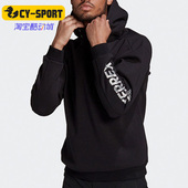 潮流运动卫衣套头衫 休闲男子时尚 GE9916 阿迪达斯正品 Adidas