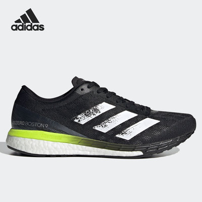Adidas/阿迪达斯正品 ADIZERO BOSTON 9 M 男子跑步运动鞋FY0343