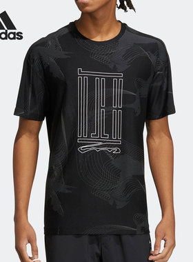 Adidas/阿迪达斯正品夏季武极系列男子运动短袖T恤HE5140