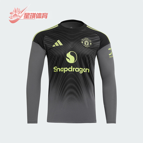 Adidas/阿迪达斯正品2025夏季款男士修身经典守门员长袖JP3035
