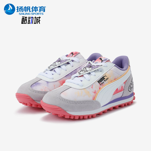 Puma/彪马正品EASY RIDER小童库洛米时尚经典耐磨休闲鞋401411-01