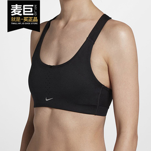 女子高强度支撑休闲舒适运动内衣 Nike 新款 当季 AR1849 耐克正品