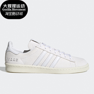 阿迪达斯男女低帮简约经典板鞋