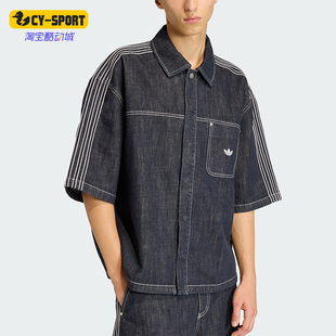 Adidas/阿迪达斯正品三叶草男士宽松经典时尚牛仔衬衫T恤KG6448