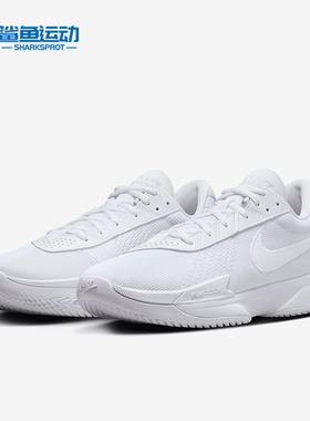 Nike/耐克正品G.T. Cut Academy EP男士实战篮球鞋FB2598-103