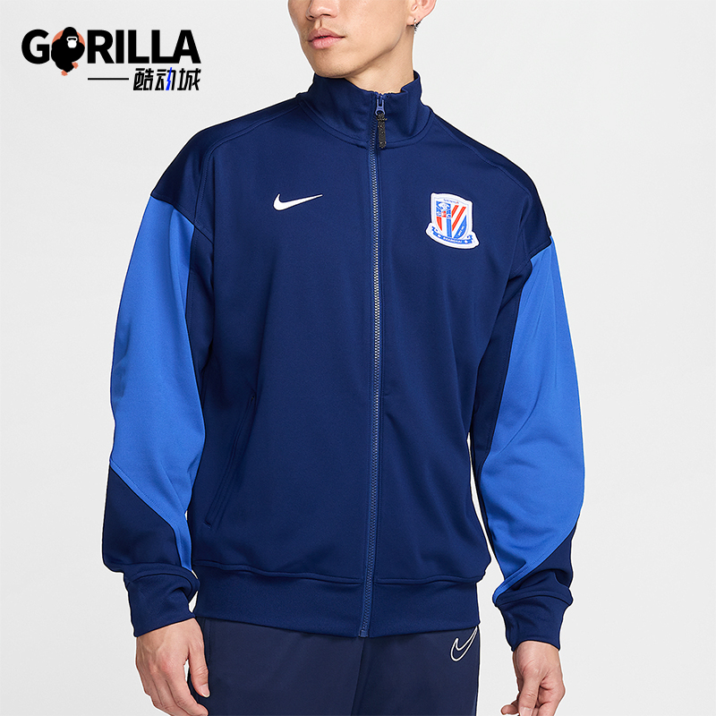 Nike/耐克正品2025新款男士经典足球训练运动夹克外套HM5729-492