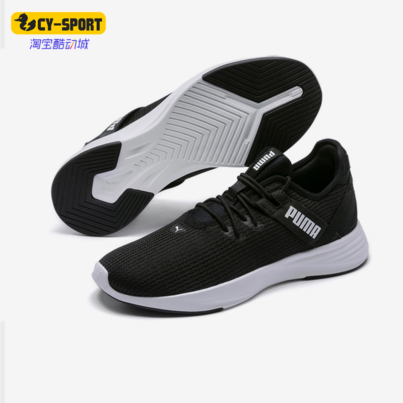 Puma/彪马正品Radiate XT女士训练低帮系带耐磨跑步鞋192237-01