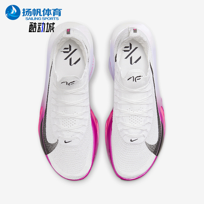 Nike/耐克正品Alphafly 3 男士公路竞速轻盈运动跑步鞋FD8311-100