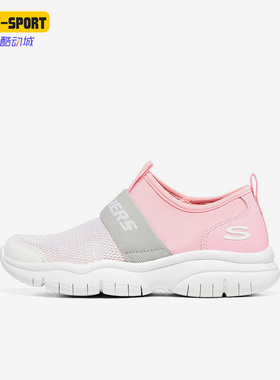 Skechers/斯凯奇正品新款儿童运动透气轻便休闲鞋 303200L