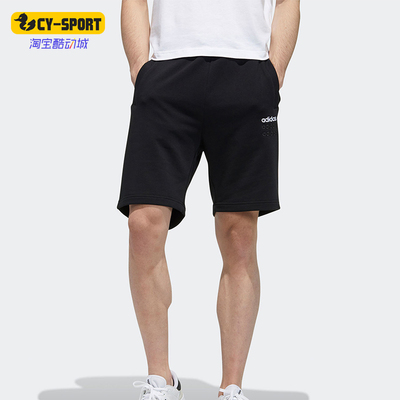 阿迪达斯正品男士宽松短裤