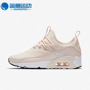 MAX 90運(yùn)動(dòng)女子氣墊透氣跑步鞋 耐克春季 AO1520 801 AIR Nike