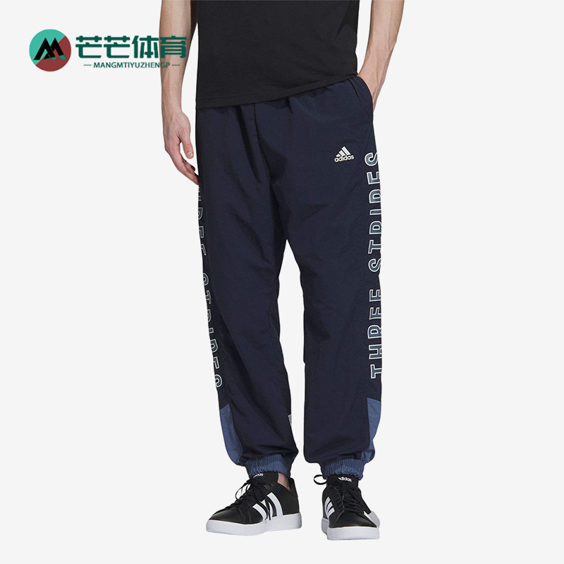 Adidas/阿迪达斯正品Wording 男女休闲运动梭织束脚长裤IM8765