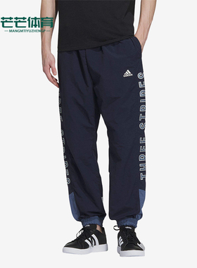 Adidas/阿迪达斯正品Wording 男女休闲运动梭织束脚长裤IM8765