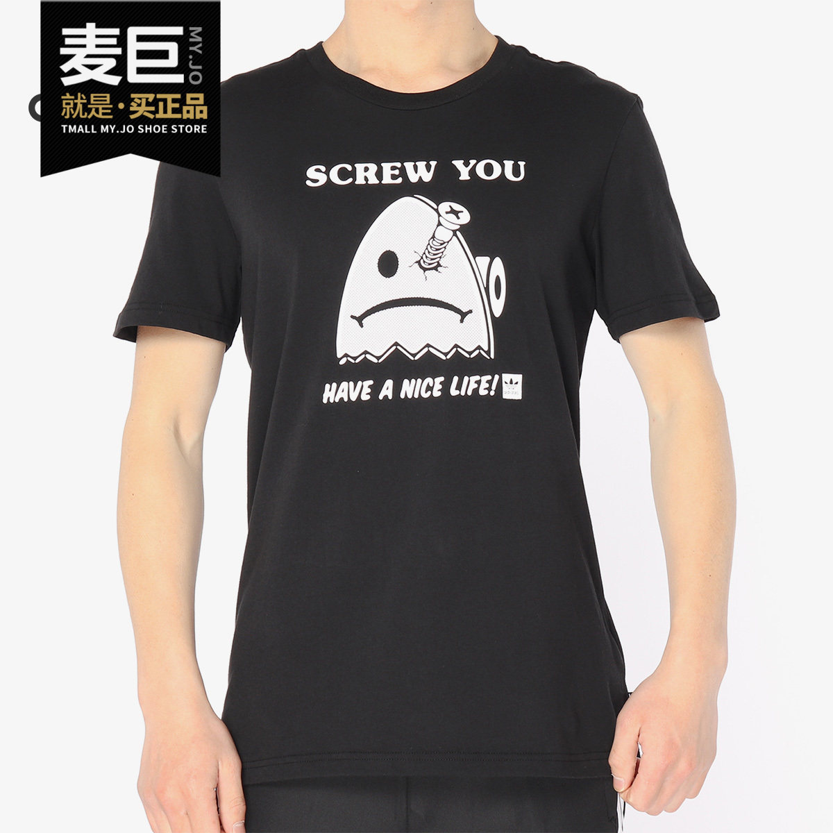Adidas/阿迪达斯正品当季新款 SCRWD TEE 男子休闲短袖上衣CF5836,运动服/休闲服装,运动T恤,淘宝优惠券,粉丝福利购,淘宝优惠卷