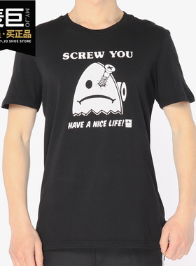 Adidas/阿迪达斯正品当季新款 SCRWD TEE 男子休闲短袖上衣CF5836