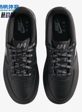 Nike/耐克正品AirForce1新款儿童黑灰色经典校园板鞋IR0270-001