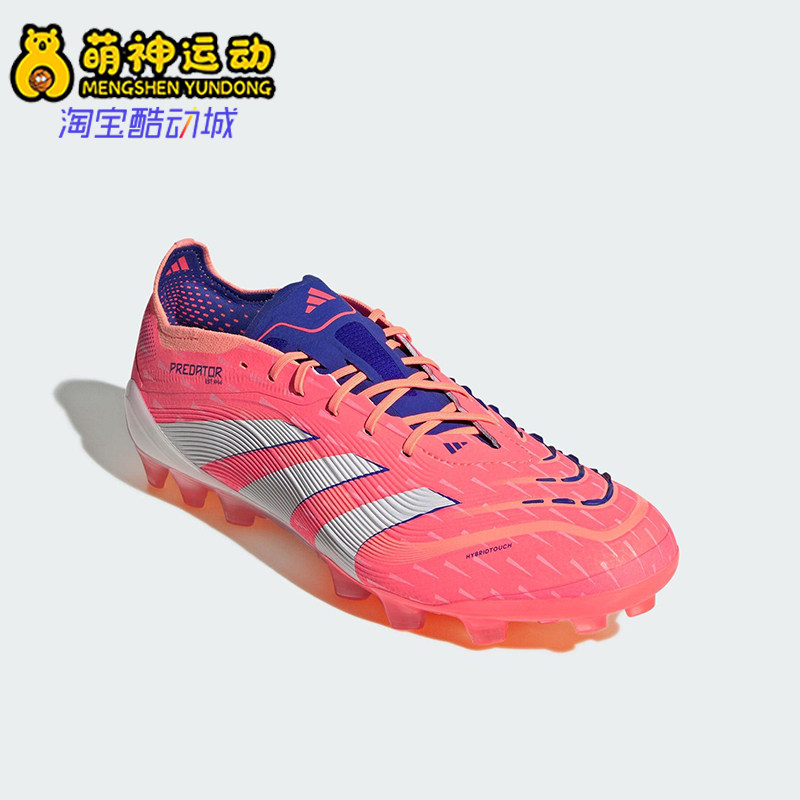 Adidas/阿迪达斯正品PREDATOR ELITE男女经典短钉足球鞋JI1060