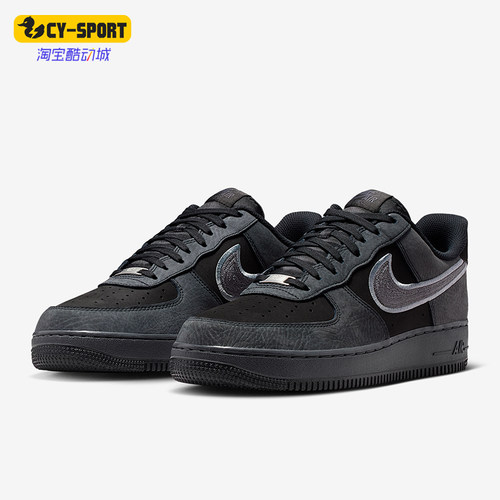 Nike/耐克正品Air Force 1 07 LV8男士运动系带板鞋IB6842-002