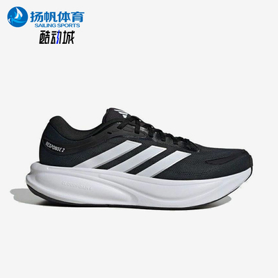 Adidas/阿迪达斯正品RESPONSE2新款男女慢鞋经典休闲跑步鞋KJ1748