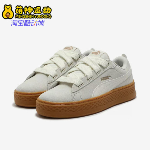 Puma/彪马正品新款女士简约系带防滑时尚经典复古板鞋404158-01