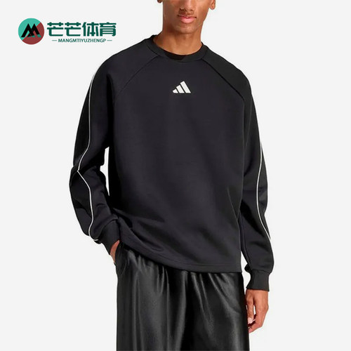 Adidas/阿迪达斯正品男士圆领运动套头经典休闲长袖卫衣JZ2767