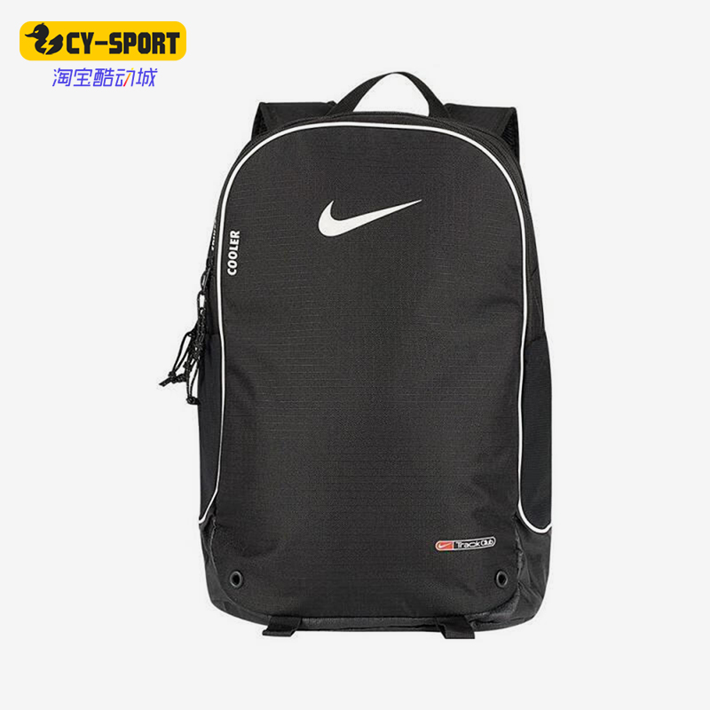 Nike/耐克正品新款男女同款训练日常经典双肩背包N1002587080NS