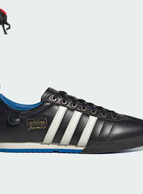 Adidas/阿迪达斯正品SAMBA 62男女同款轻盈休闲经典板鞋IH8603