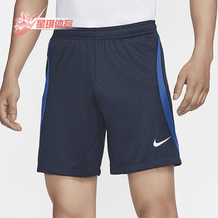 FIT Dri Strike男士 网眼训练短裤 451 Nike HF0528 耐克正品