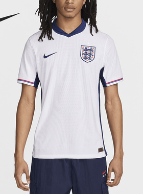 Nike/耐克正品英格兰队主场球员版男士足球球衣FJ4271-100