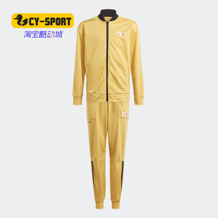 Adidas 新款 大童LEGO乐高联名训练运动套装 GN6819 阿迪达斯正品