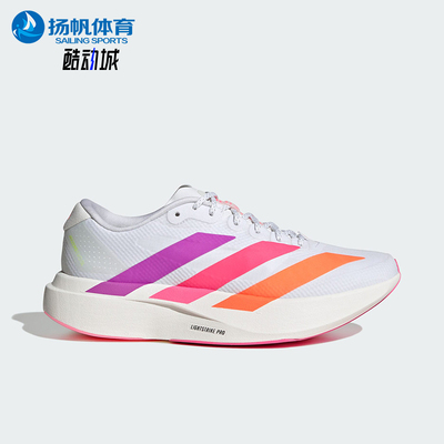 Adidas/阿迪达斯正品2026女士训练时尚运动缓震回弹跑步鞋KI4450