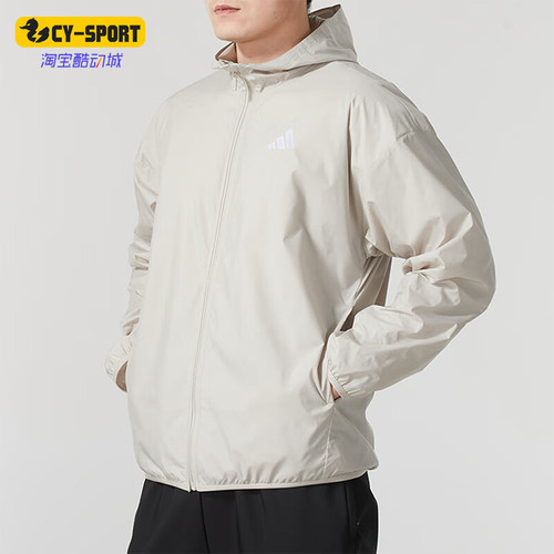 Adidas/阿迪达斯正品2025新款男士经典梭织连帽夹克外套IM7849