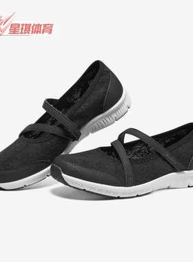 Skechers/斯凯奇正品BE-COOL新款女子轻便透气低帮休闲单鞋100366
