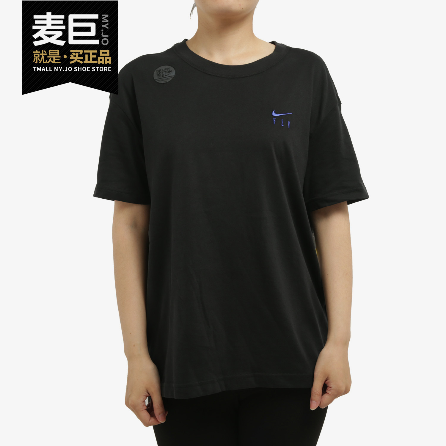 Nike/耐克正品短袖女装T恤当季新款黑色圆领宽松运动服CV0951
