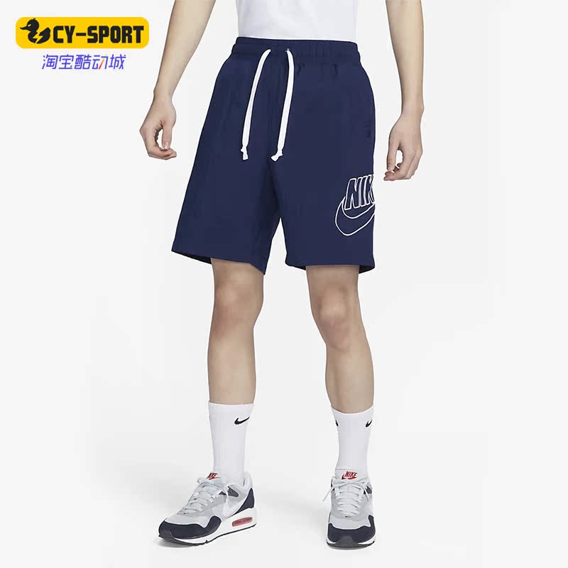 Nike/耐克正品夏季男子宽松透气梭织休闲运动短裤DB3811-410