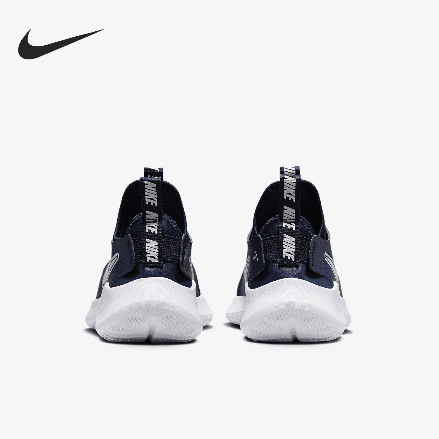 Nike/耐克官方正品FLEX RUNNER 3 儿童一脚蹬跑步鞋FN1294-403
