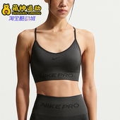耐克正品 2026春季 款 Nike 女士套头透气细带运动内衣IB9844 070