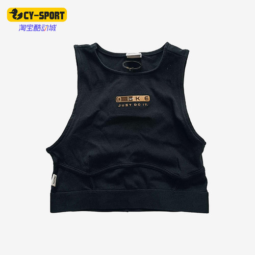 Nike/耐克正品新款女士透气运动针织休闲短款无袖背心DX6290-010