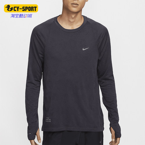 Nike/耐克正品运动男士经典训练轻盈复古长袖跑步T恤FZ1126-573