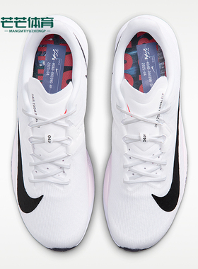 Nike/耐克正品ZomRivalFly4ZomRivalFly跑步鞋IO8267-100