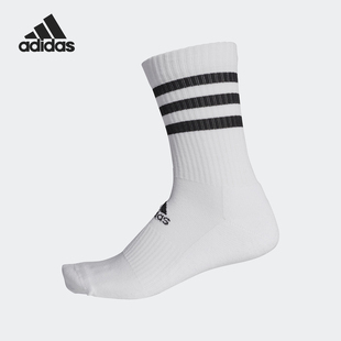 CSH Adidas 阿迪达斯正品 男女休闲训练运动袜FH6628 CRW1P