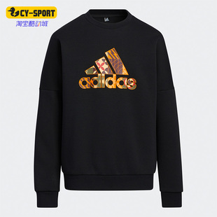 Adidas 运动大童休闲时尚 训练圆领套头卫衣 HC2728 阿迪达斯正品