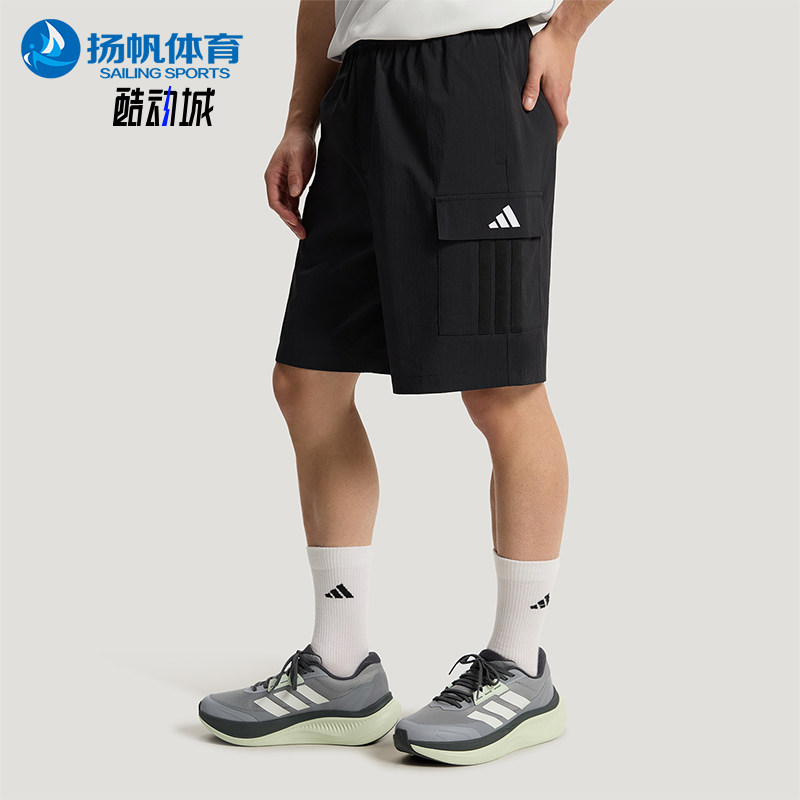 Adidas/阿迪达斯正品WOVEN SHORTS男士运动梭织宽松短裤KZ2261