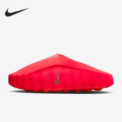 Nike/耐克正品Mind 001男士賽前休闲运动经典穆勒鞋HQ4307-600