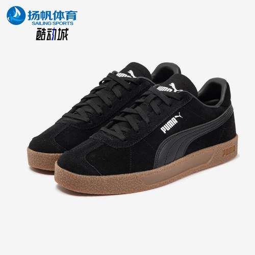 Puma/彪马正品耐磨专柜新款男女经典复古低帮运动板鞋401514-01