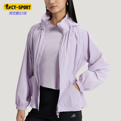 Adidas/阿迪达斯正品SFL WV JKT女士外套防晒运动连帽外套KH2658