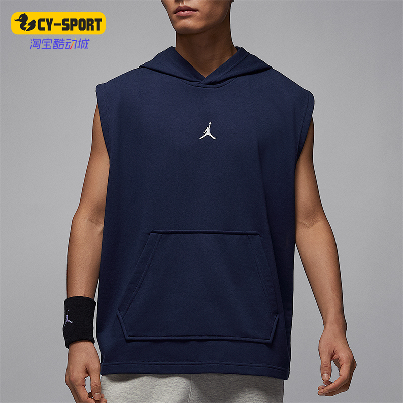 Nike/耐克正品JORDAN男士无袖宽松训练经典连帽套头衫HF9939-410