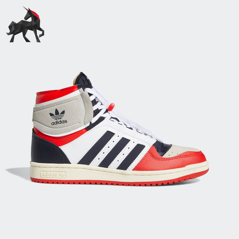 阿迪达斯男女系带复古耐磨板鞋