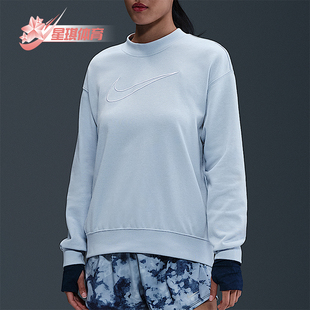 FIT女士套头针织圆领运动休闲卫衣DQ5543 Dri 441 耐克正品 Nike