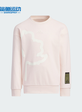 Adidas/阿迪达斯正品LK CE CREW户外小童圆领套头卫衣IQ0995